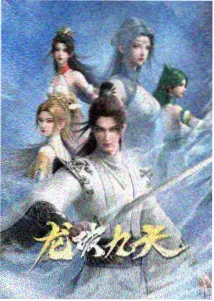 完美世界动漫推荐